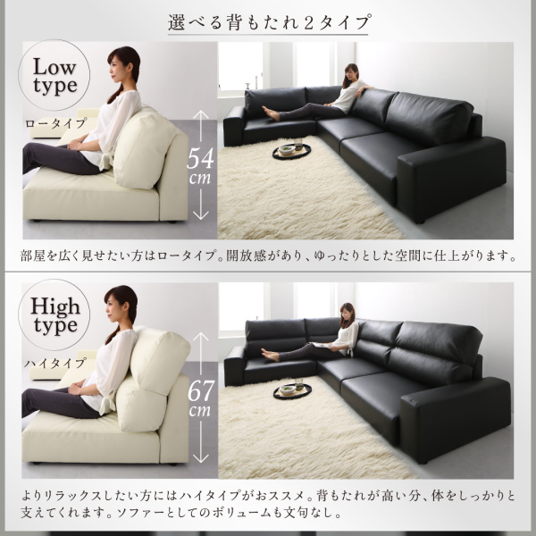 フロアコーナーソファ LOWARD ロワード 商品説明画像10