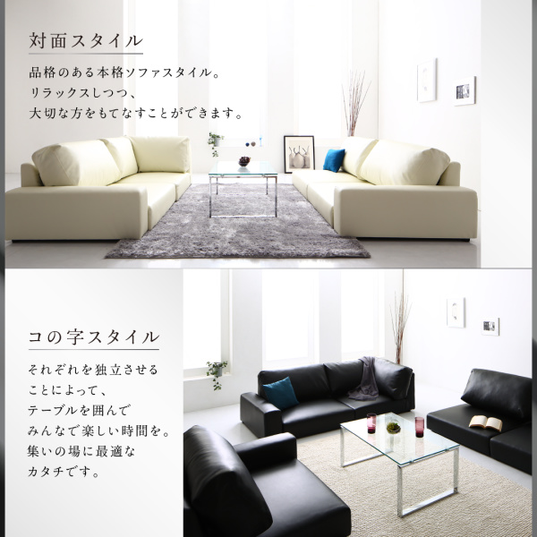 フロアコーナーソファ LOWARD ロワード 商品説明画像14