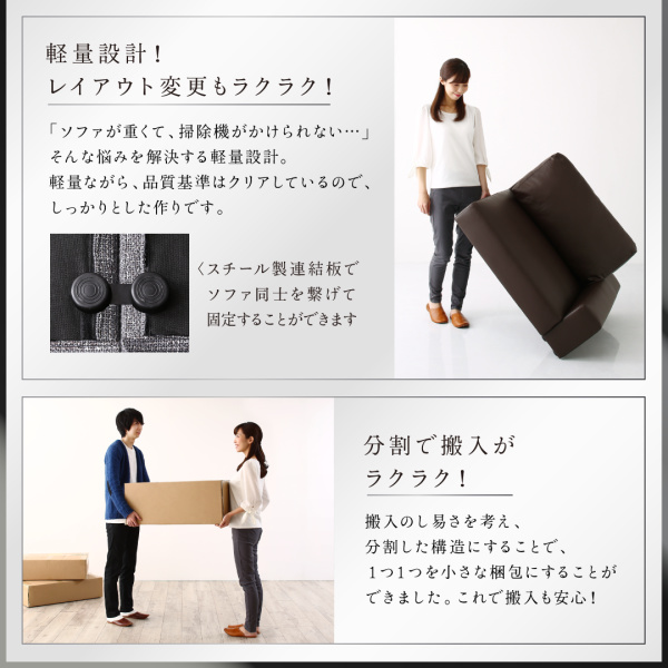 フロアコーナーソファ LOWARD ロワード 商品説明画像15