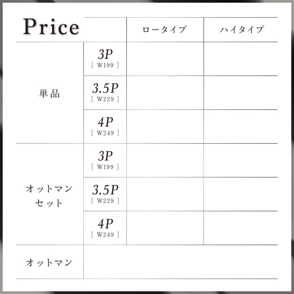 フロアコーナーソファ LOWARD ロワード 商品説明画像20