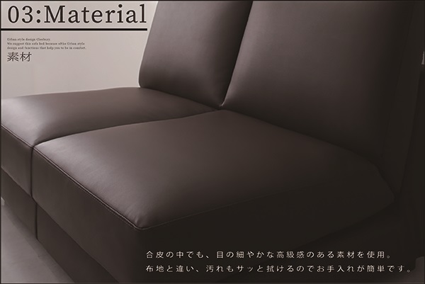 デザインソファベッド Cleobury クレバリー 商品説明画像10