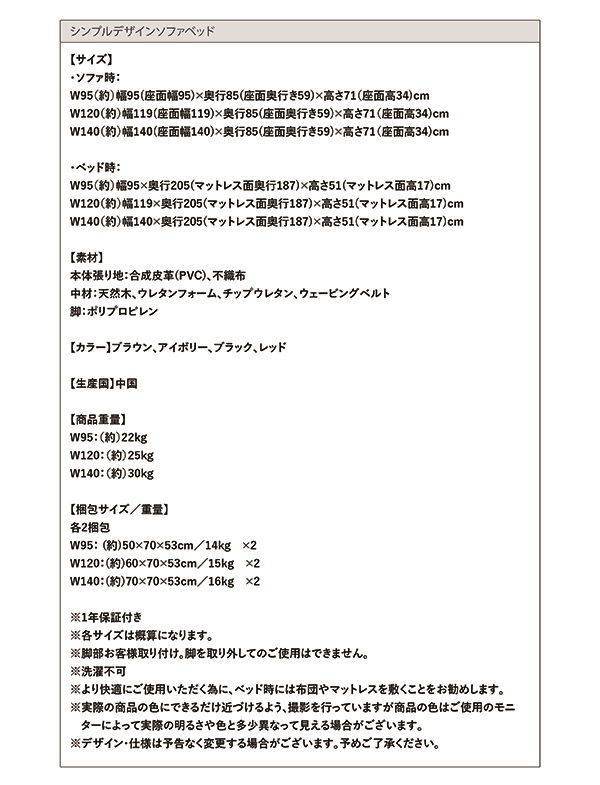 デザインソファベッド Cleobury クレバリー 商品説明画像17