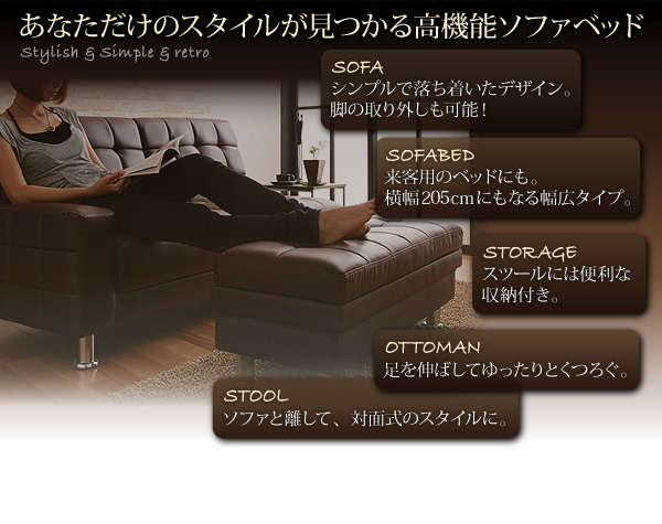 マルチソファベッド AMBER アンバー 商品説明画像2