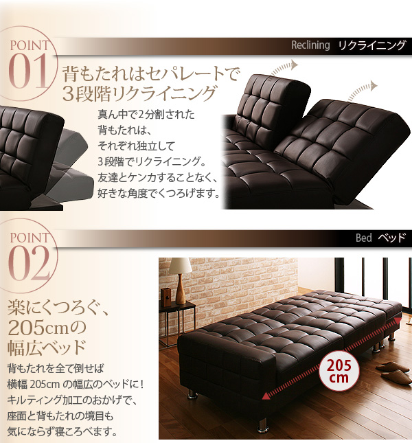 マルチソファベッド AMBER アンバー 商品説明画像5