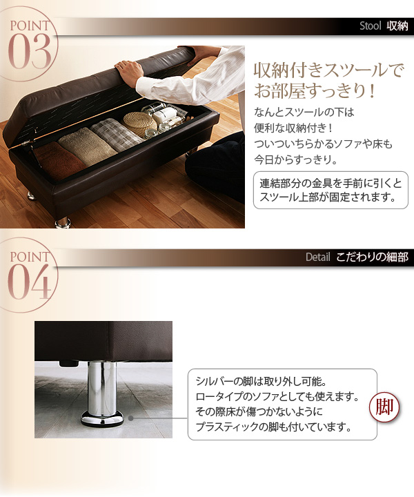 マルチソファベッド AMBER アンバー 商品説明画像6