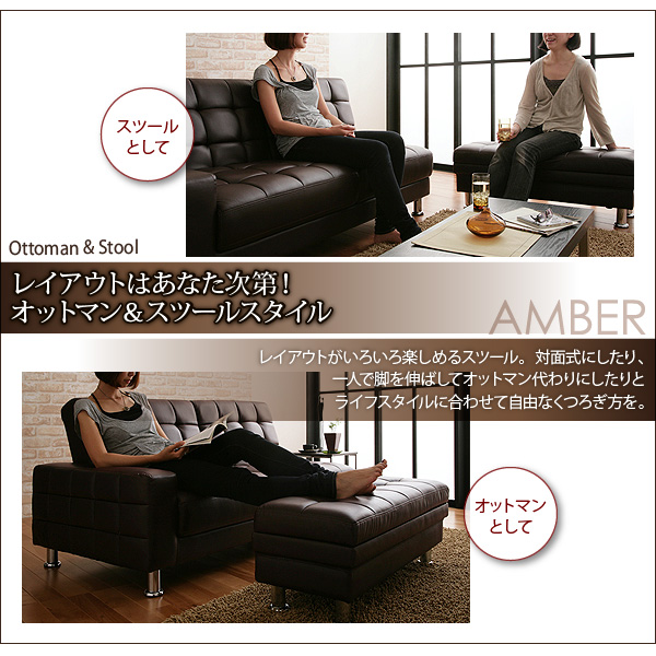 マルチソファベッド AMBER アンバー 商品説明画像7