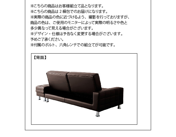 マルチソファベッド AMBER アンバー 商品説明画像12