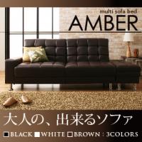 マルチソファベッド AMBER アンバー 商品追加画像12