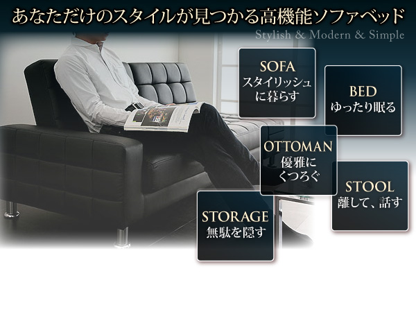 マルチソファベッド MONDO モンド 商品説明画像2