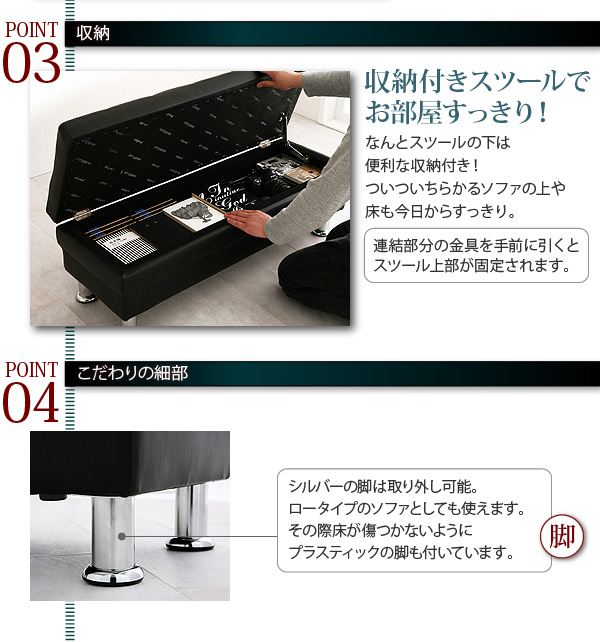 マルチソファベッド MONDO モンド 商品説明画像5