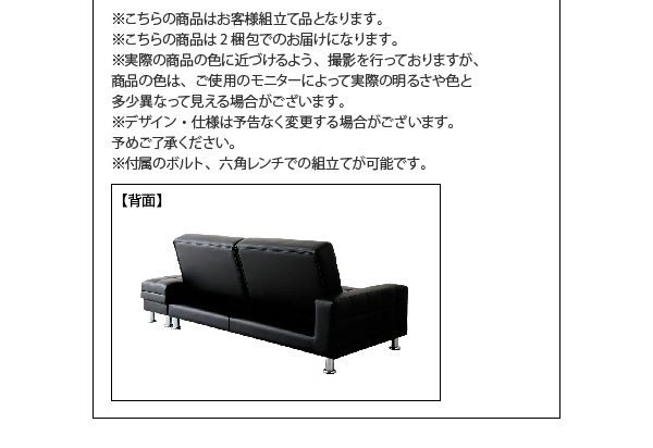 マルチソファベッド MONDO モンド 商品説明画像11