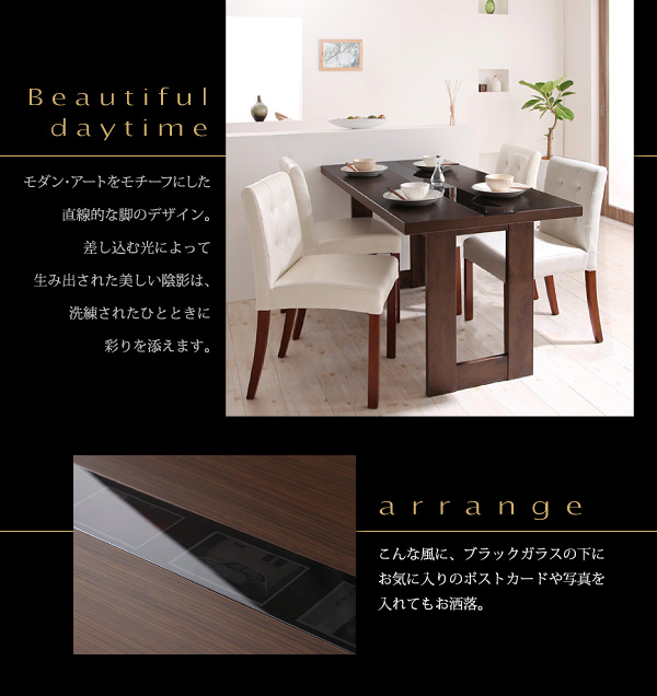 アーバンモダンデザインダイニング MODERNO モデルノ 商品説明画像4