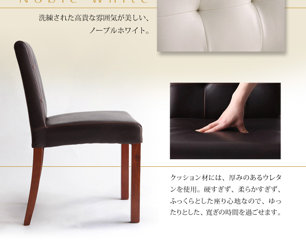 アーバンモダンデザインダイニング MODERNO モデルノ 商品説明画像6