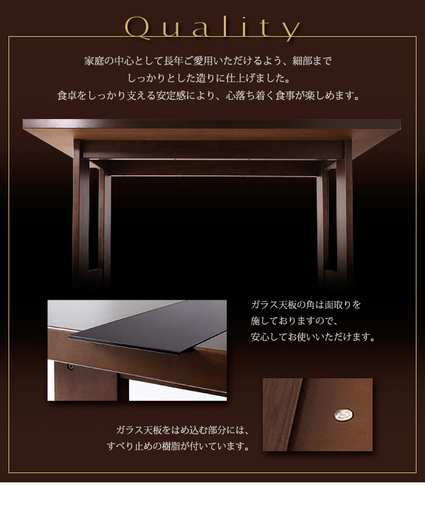 アーバンモダンデザインダイニング MODERNO モデルノ 商品説明画像7