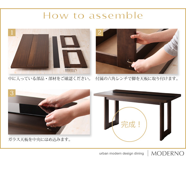 アーバンモダンデザインダイニング MODERNO モデルノ 商品説明画像8