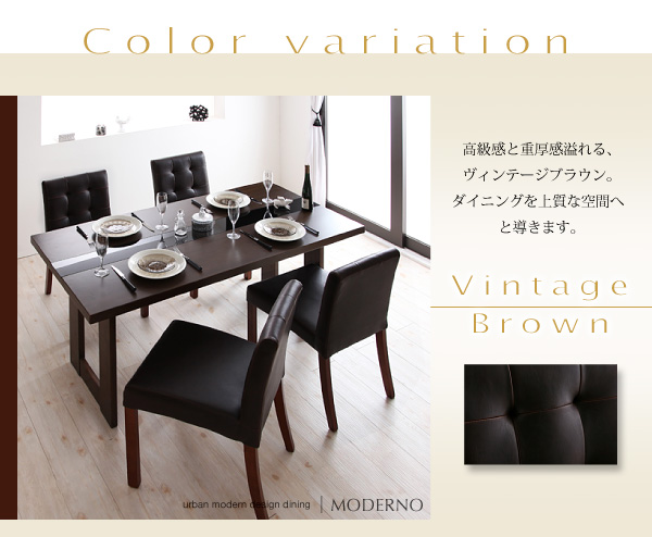 アーバンモダンデザインダイニング MODERNO モデルノ 商品説明画像9