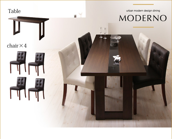 アーバンモダンデザインダイニング MODERNO モデルノ 商品説明画像12