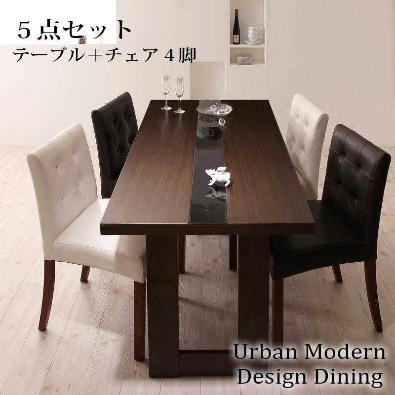 アーバンモダンデザインダイニング MODERNO モデルノ 商品追加画像28