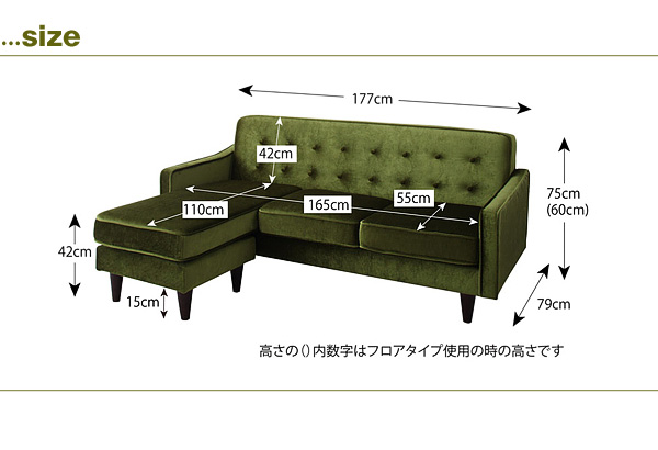 コーナーカウチソファ Robin ロビン 商品説明画像14