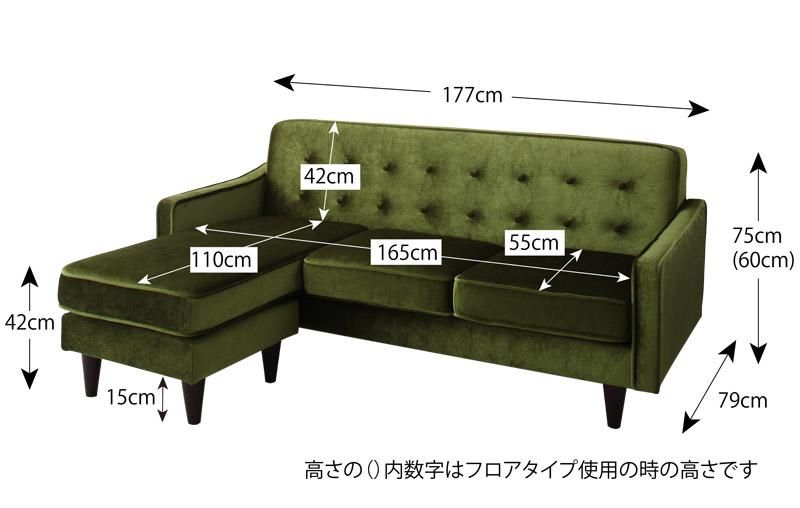 コーナーカウチソファ Robin ロビン 商品追加画像21