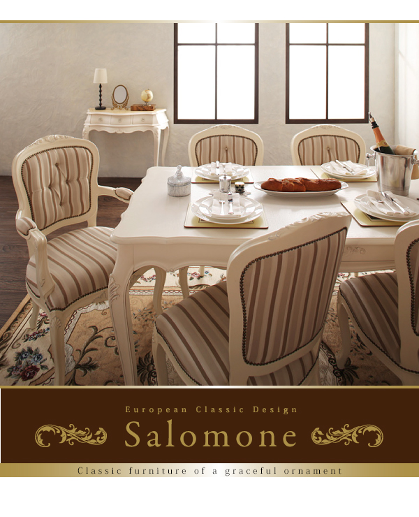 ヨーロピアンクラシックデザイン アンティーク調ダイニング Salomone サロモーネ (5点セットAタイプ / ブラウン　[No.100021155]) 商品説明画像20