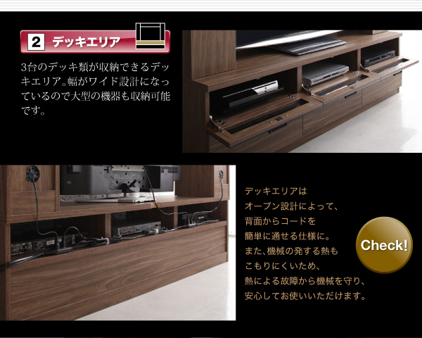 ハイタイプテレビボード LEGGENDA レジェンダ 商品説明画像5