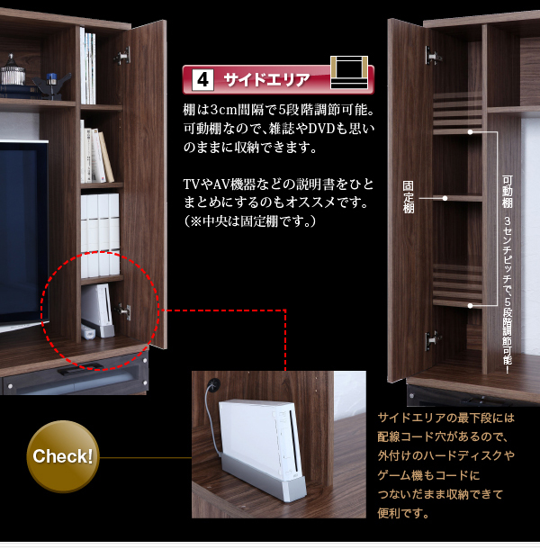 ハイタイプテレビボード LEGGENDA レジェンダ 商品説明画像7