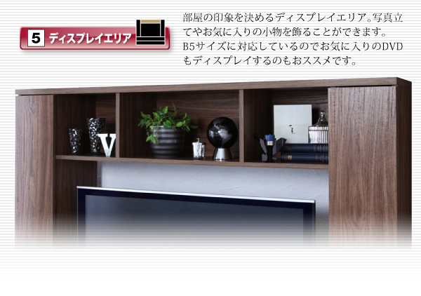 ハイタイプテレビボード LEGGENDA レジェンダ 商品説明画像8