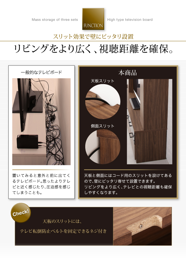 ハイタイプテレビボード LEGGENDA レジェンダ 商品説明画像9