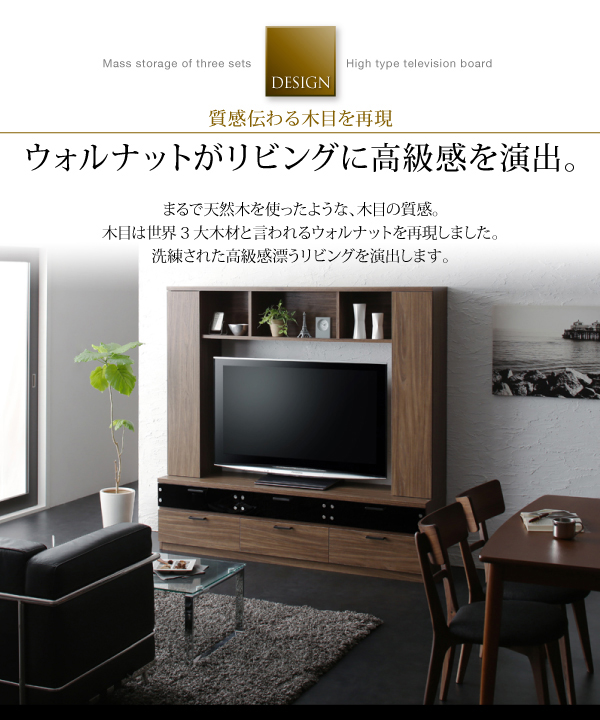 ハイタイプテレビボード LEGGENDA レジェンダ 商品説明画像10