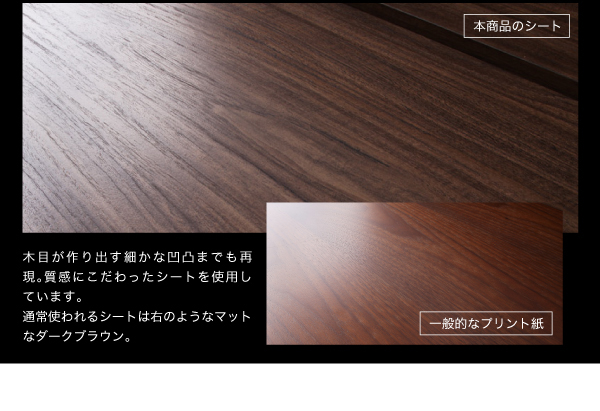 ハイタイプテレビボード LEGGENDA レジェンダ 商品説明画像11
