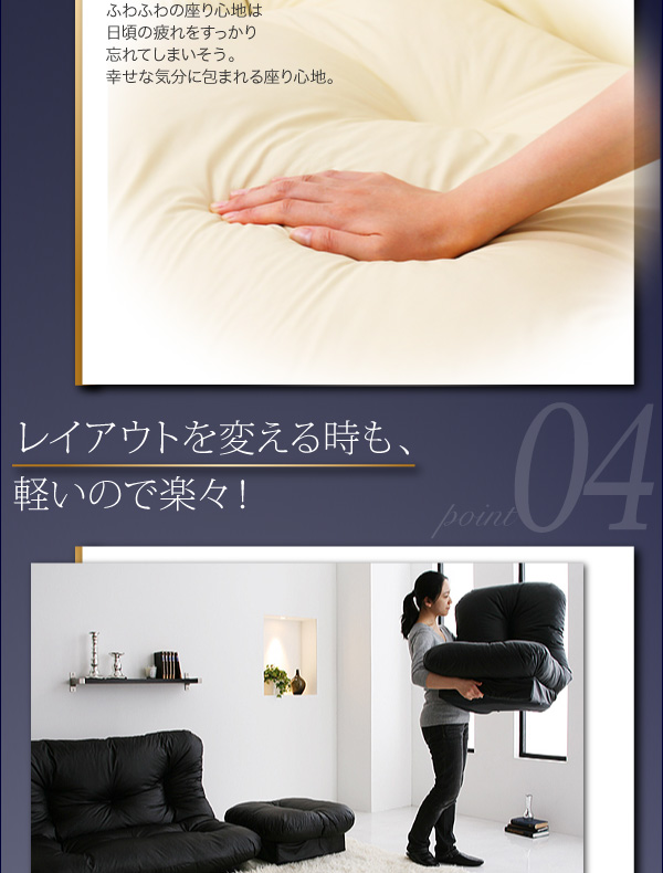 フロアコーナーカウチリクライニングソファ「feeta」フィータ 商品説明画像7