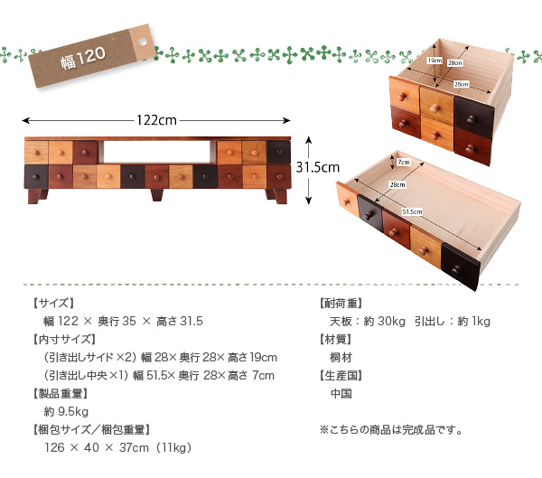 天然木北欧デザインテレビボード Bisca ビスカ 商品説明画像11