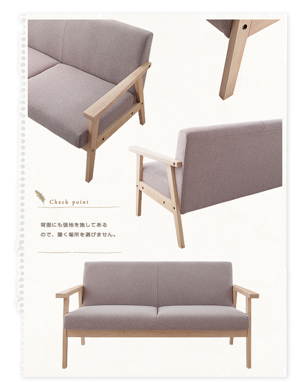 木肘北欧ソファ Herttoniemi ヘルトニエミ 商品説明画像5