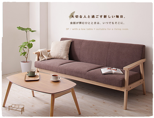 木肘北欧ソファ Herttoniemi ヘルトニエミ 商品説明画像10