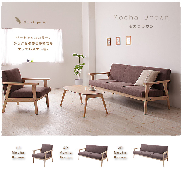 木肘北欧ソファ Herttoniemi ヘルトニエミ 商品説明画像14