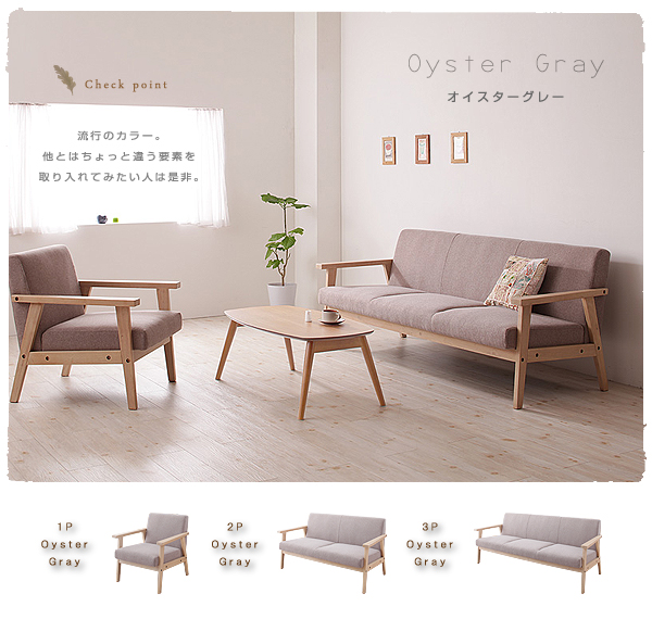木肘北欧ソファ Herttoniemi ヘルトニエミ 商品説明画像15