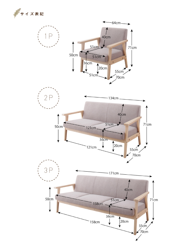 木肘北欧ソファ Herttoniemi ヘルトニエミ 商品説明画像18