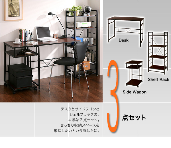 シンプルスリムデザイン 収納付きパソコンデスクセット  u-go. ウーゴ 商品説明画像4
