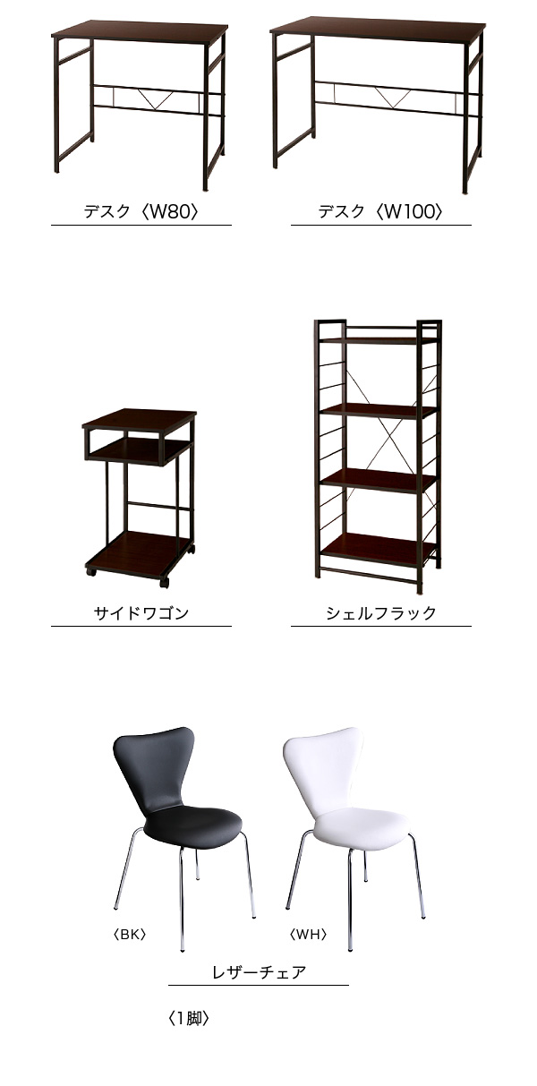 シンプルスリムデザイン 収納付きパソコンデスクセット  u-go. ウーゴ 商品説明画像16