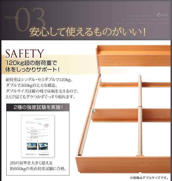 コンセント付き収納ベッド Ever エヴァー 商品説明画像7
