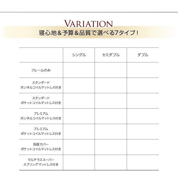 コンセント付き収納ベッド Ever エヴァー 商品説明画像12