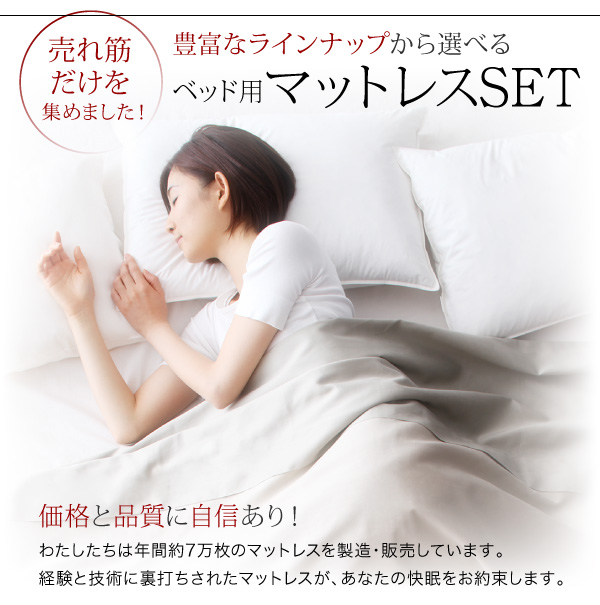 コンセント付き収納ベッド Ever エヴァー 商品説明画像13