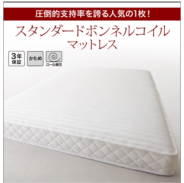 コンセント付き収納ベッド Ever エヴァー 商品説明画像15