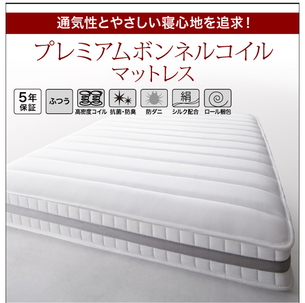 コンセント付き収納ベッド Ever エヴァー 商品説明画像23