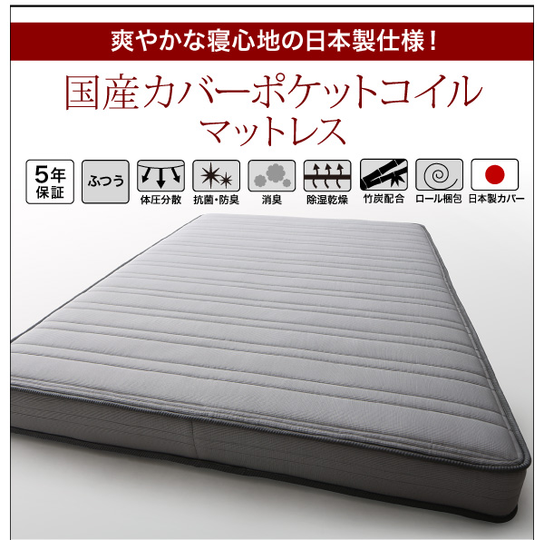 コンセント付き収納ベッド Ever エヴァー 商品説明画像31