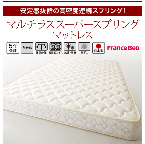 コンセント付き収納ベッド Ever エヴァー 商品説明画像35