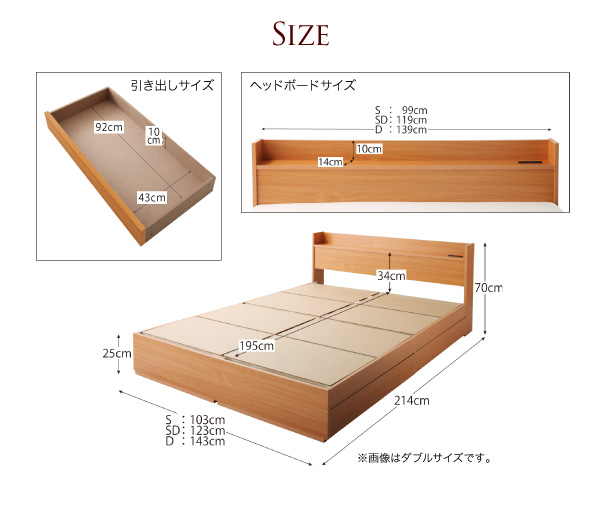 コンセント付き収納ベッド Ever エヴァー 商品説明画像42