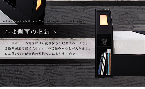 モダンライト・コンセント収納付きベッド Modellus モデラス 商品説明画像6