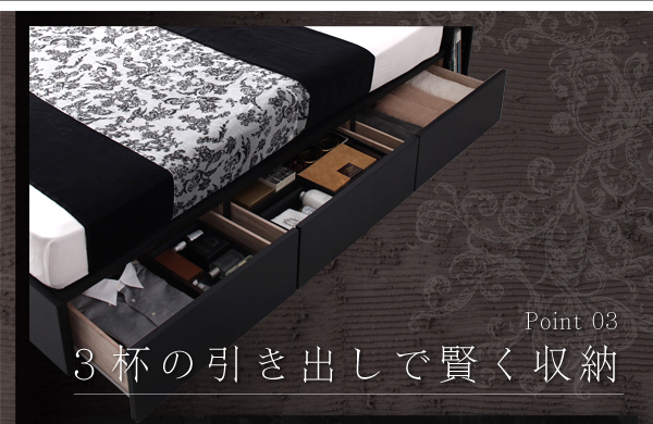 モダンライト・コンセント収納付きベッド Modellus モデラス 商品説明画像7